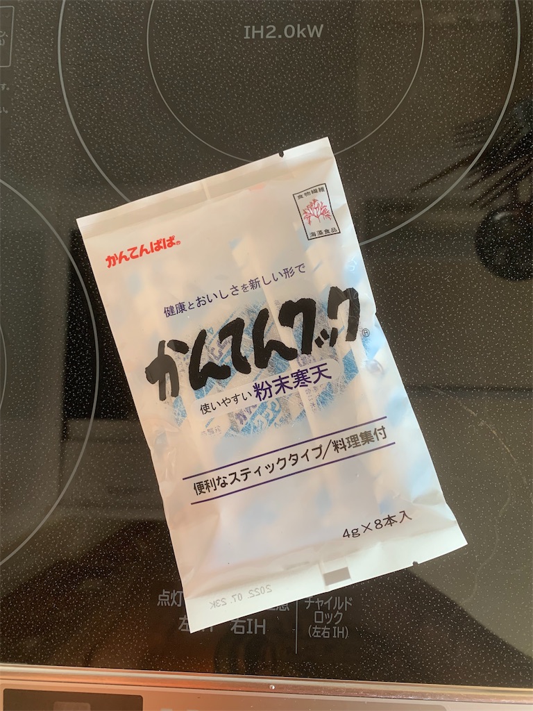 f:id:gohatori:20190924152128j:image