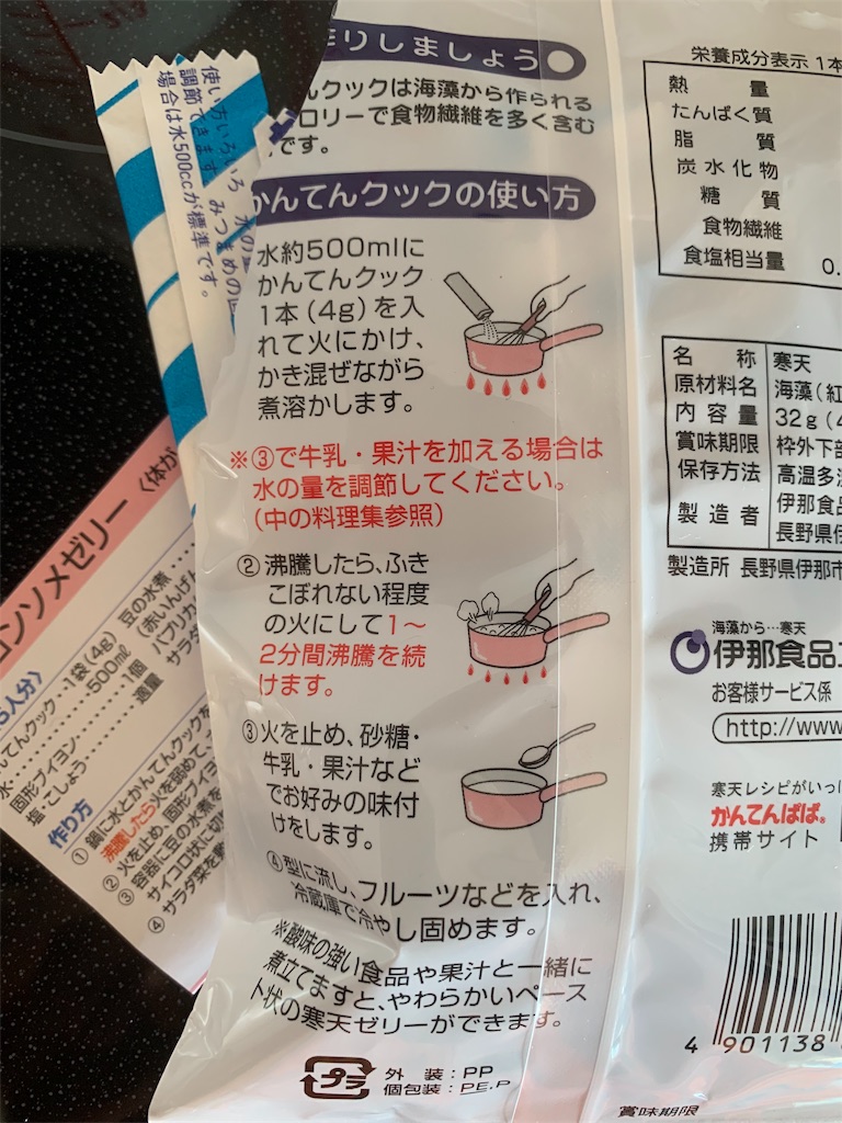 f:id:gohatori:20190924152155j:image
