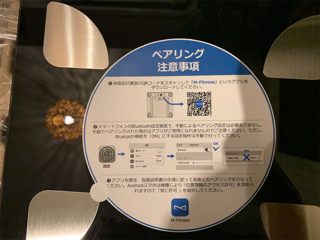f:id:gohatori:20190928134902j:image