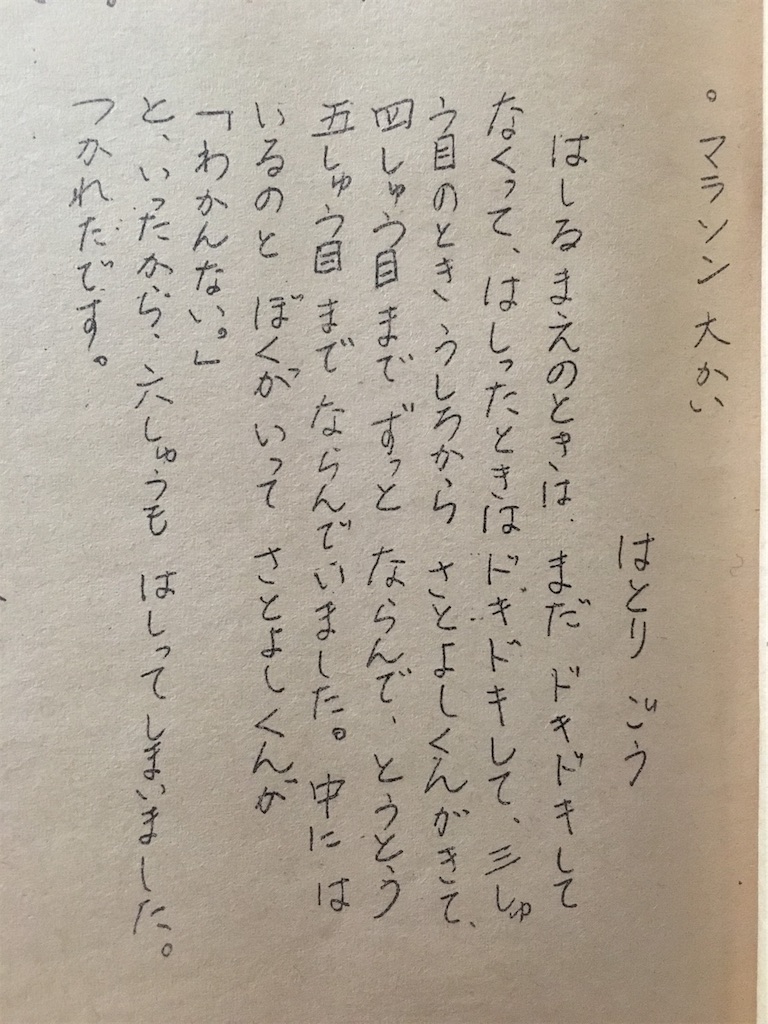 f:id:gohatori:20190930210847j:image