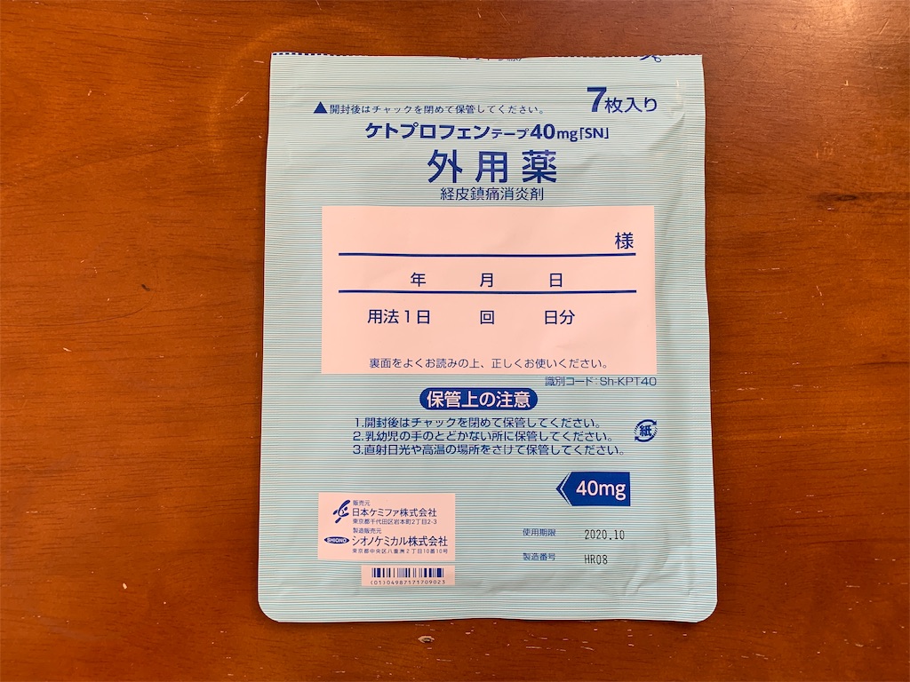 f:id:gohatori:20191009065207j:image f:id:gohatori:20191009065207j:image