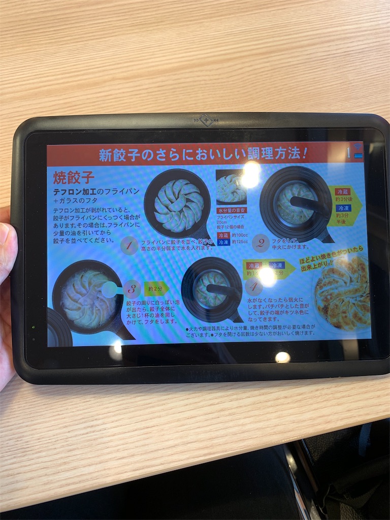 f:id:gohatori:20191027100319j:image