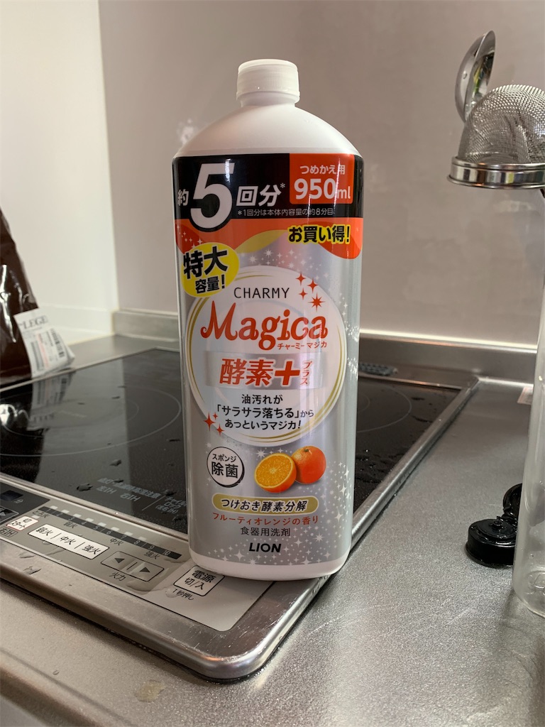 f:id:gohatori:20191028225350j:image