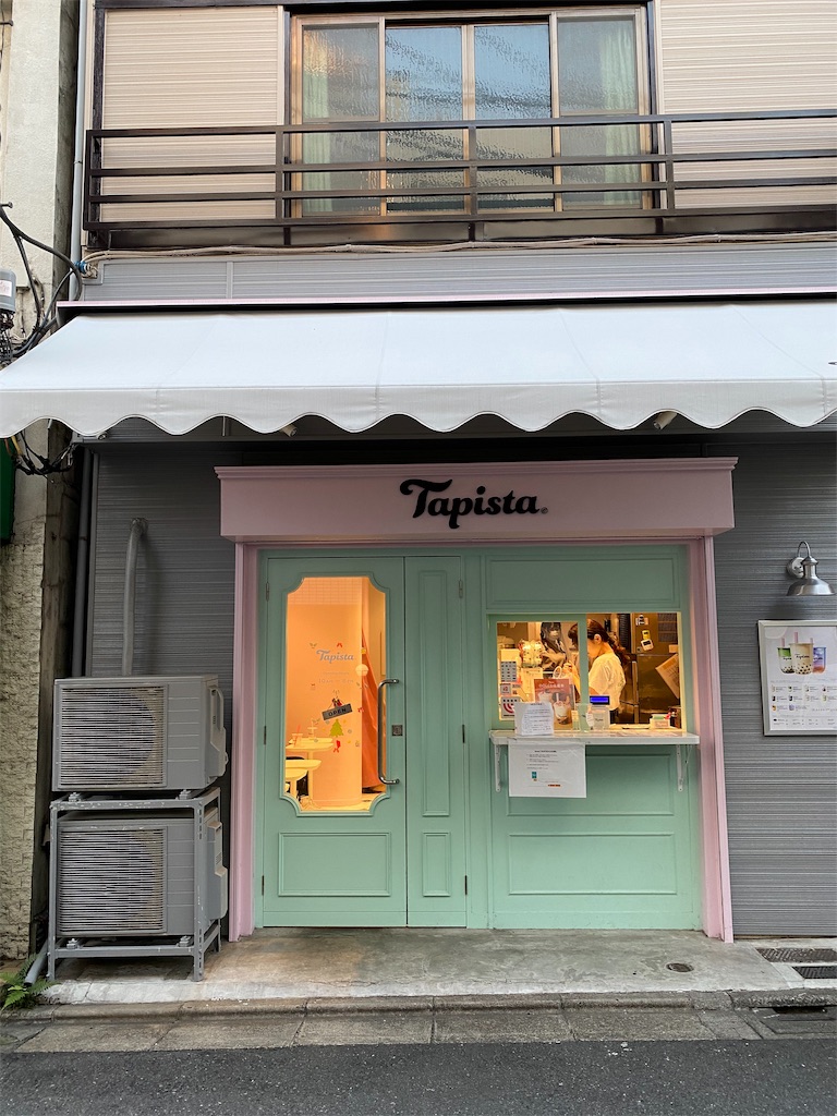 f:id:gohatori:20191117225658j:image