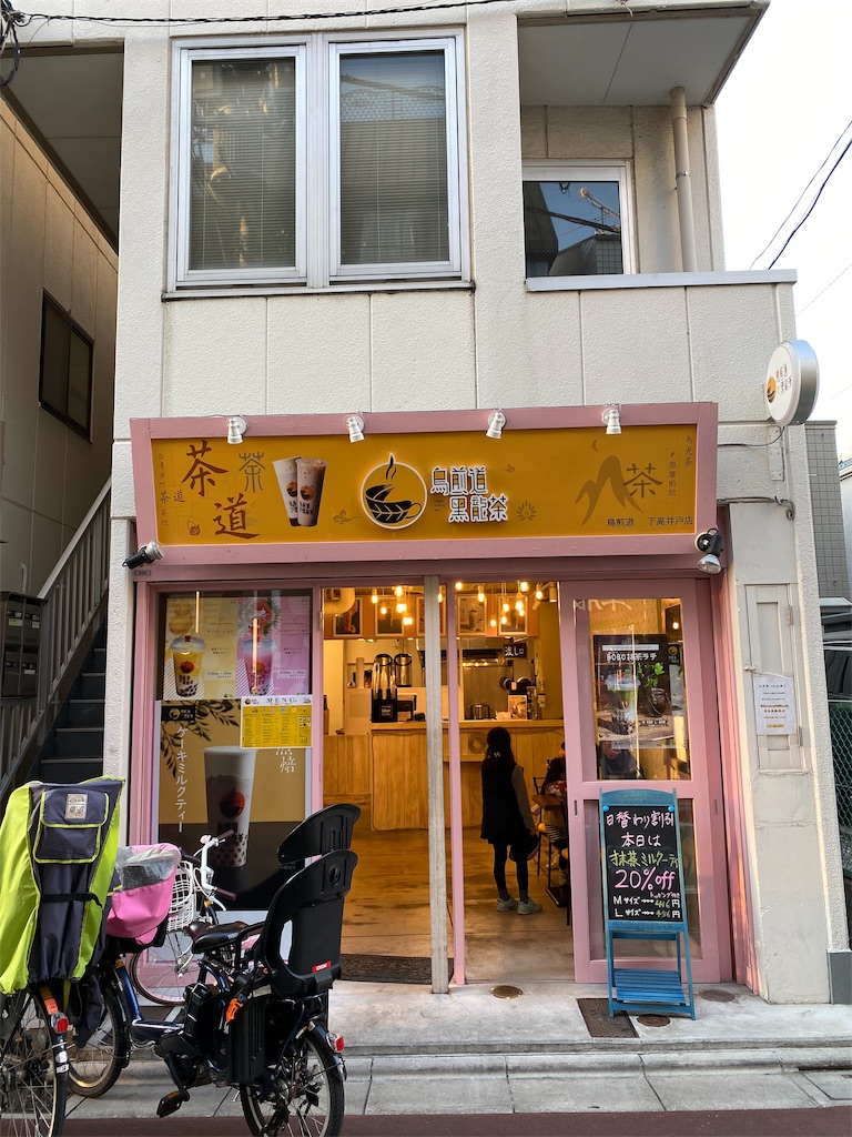 f:id:gohatori:20191117225847j:image