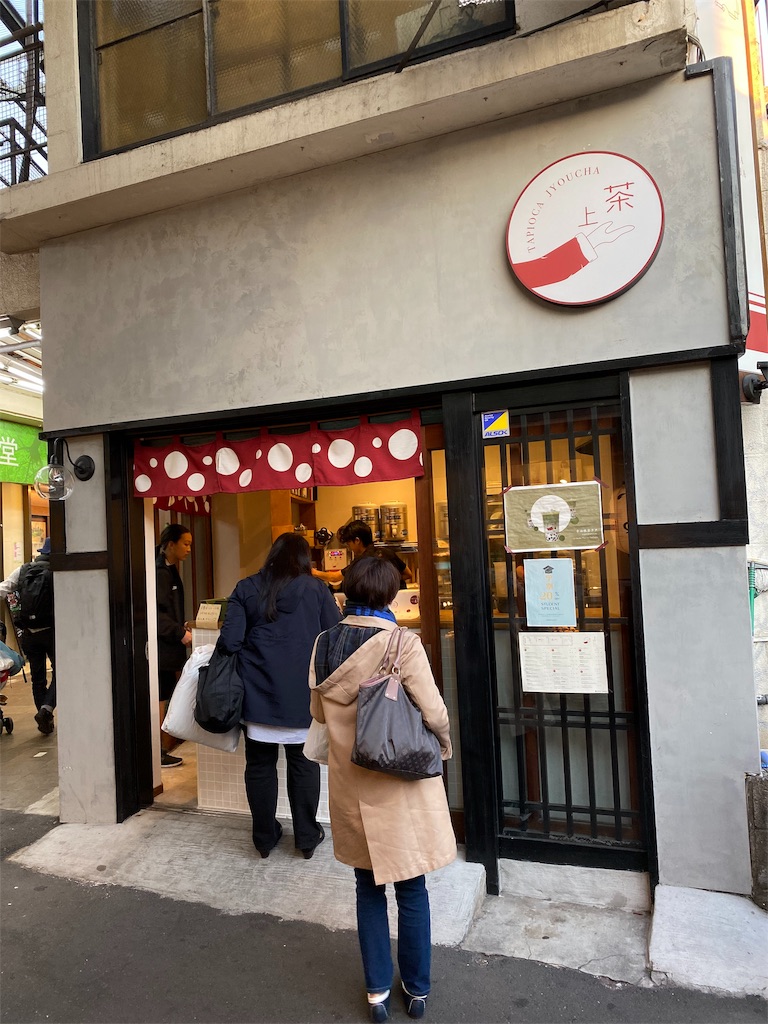 f:id:gohatori:20191117230256j:image