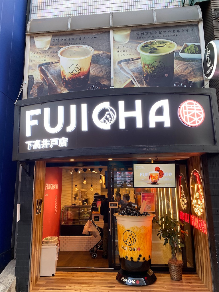 f:id:gohatori:20191117231403j:image
