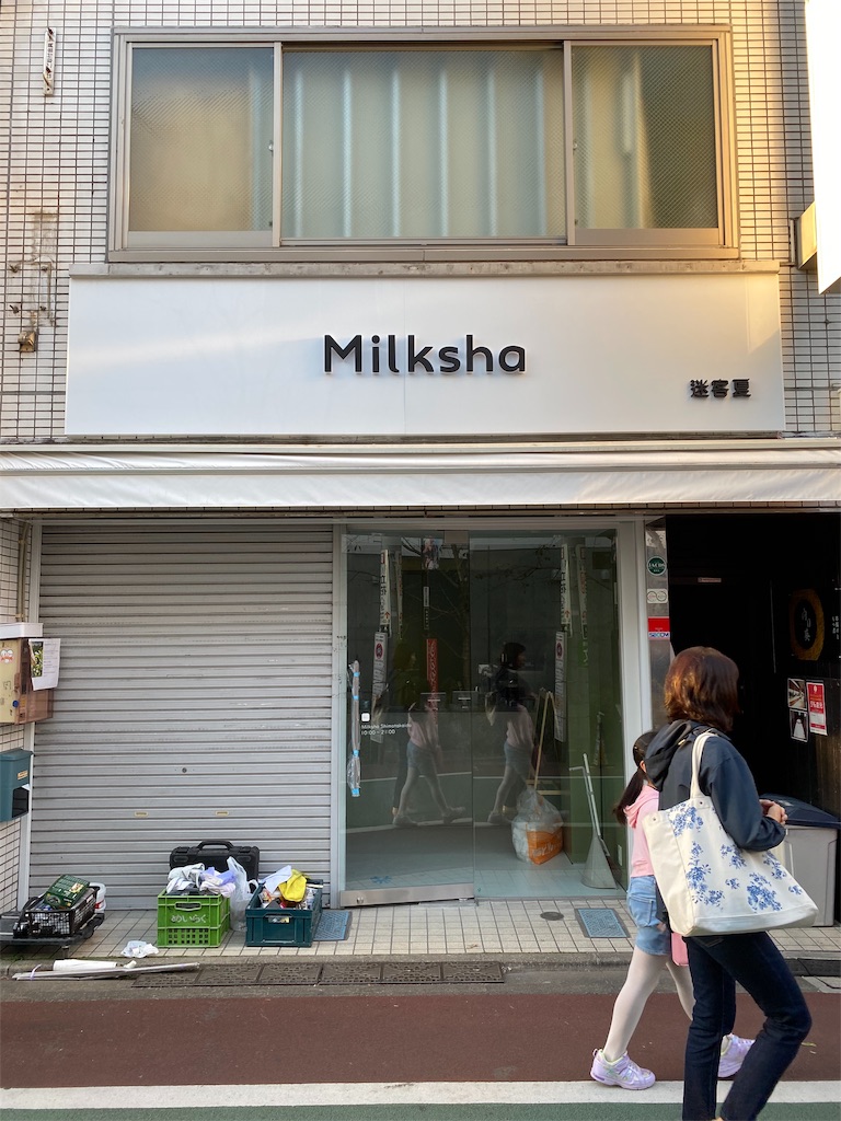 f:id:gohatori:20191117232139j:image