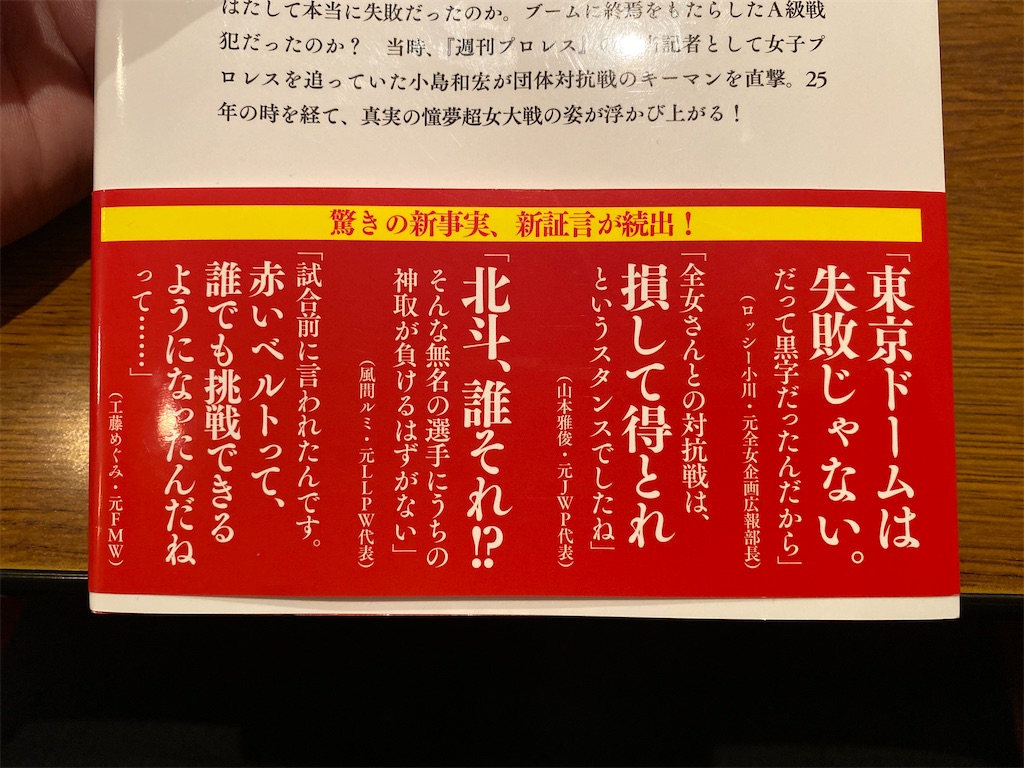 f:id:gohatori:20200202185607j:image