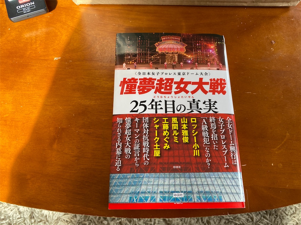 f:id:gohatori:20200204210214j:image