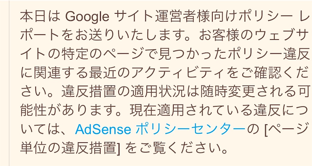 f:id:gohatori:20200207080239j:image