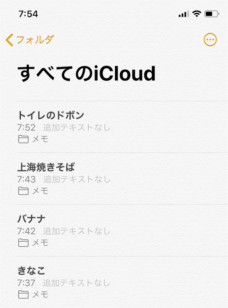 f:id:gohatori:20200221075511j:image