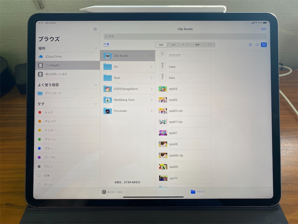 f:id:gohatori:20200223081958j:image f:id:gohatori:20200223081958j:image