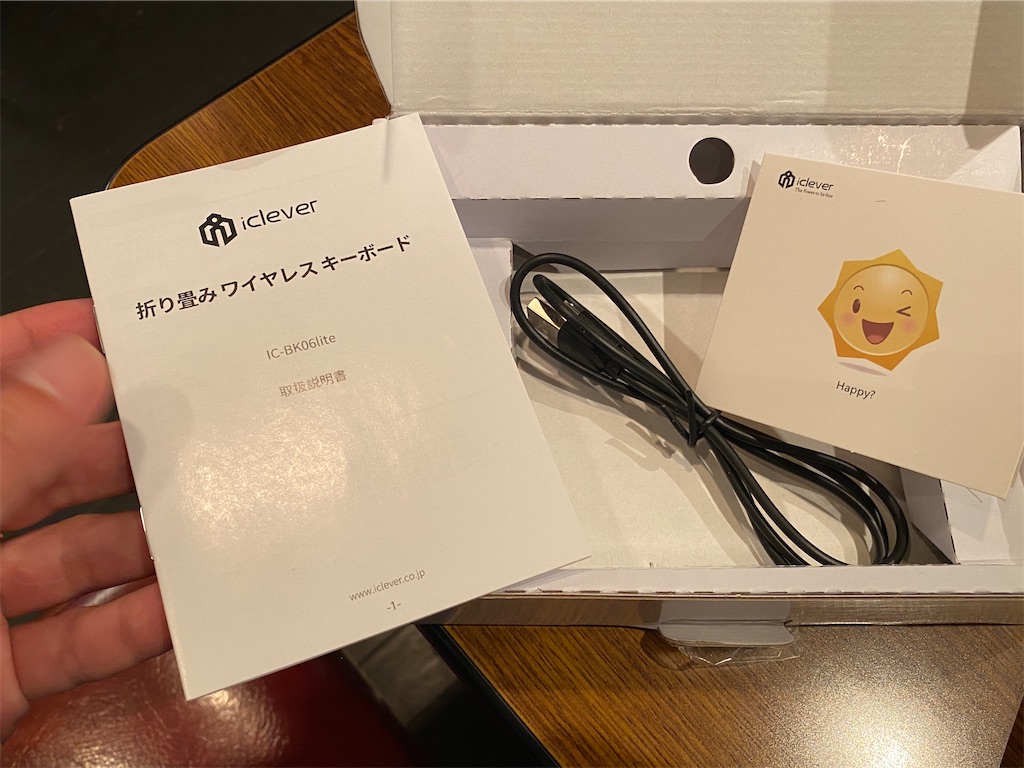 f:id:gohatori:20200307173726j:image f:id:gohatori:20200307173726j:image