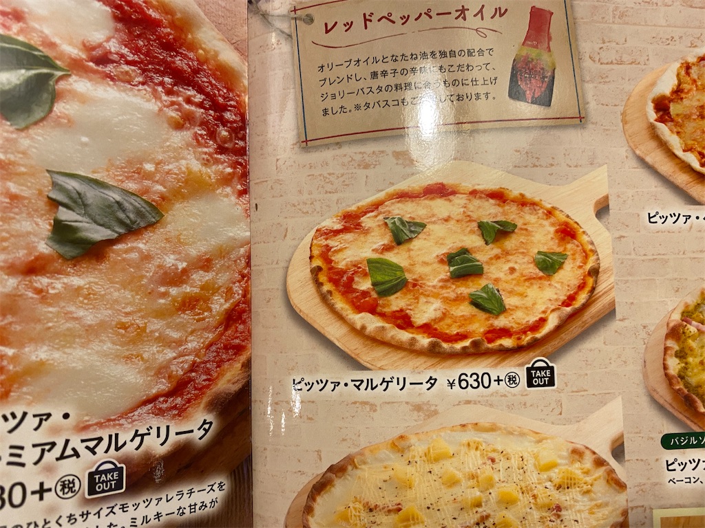 f:id:gohatori:20200307220708j:image