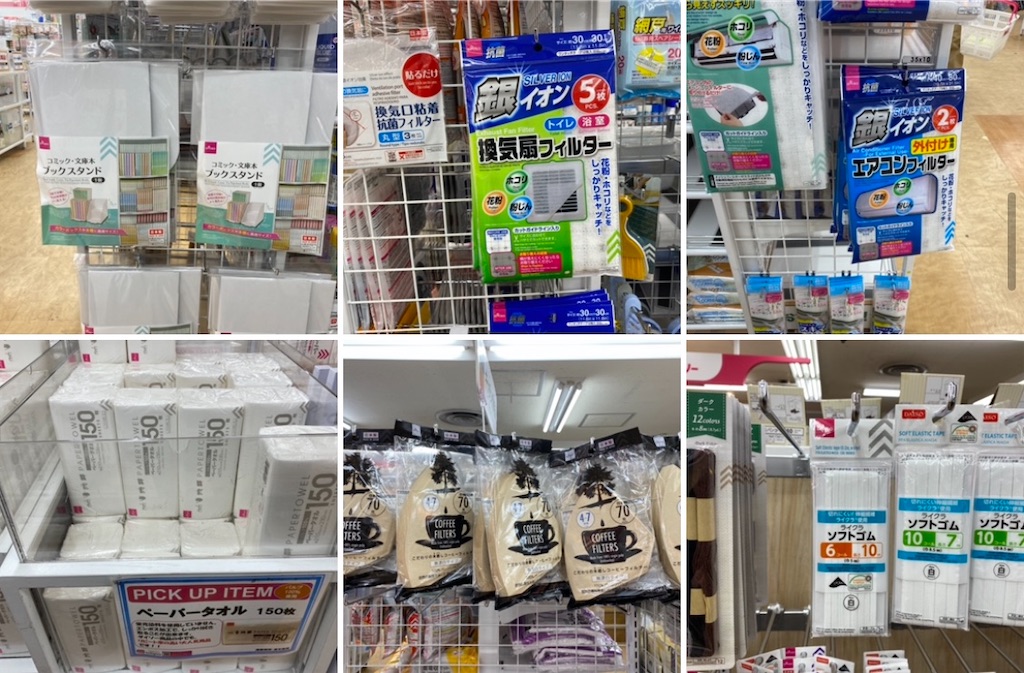 f:id:gohatori:20200426064000j:image f:id:gohatori:20200426064000j:image