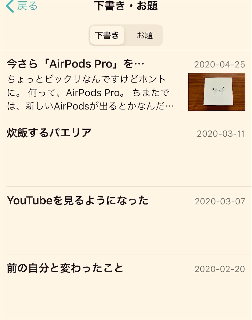 f:id:gohatori:20200426072114j:image f:id:gohatori:20200426072114j:image