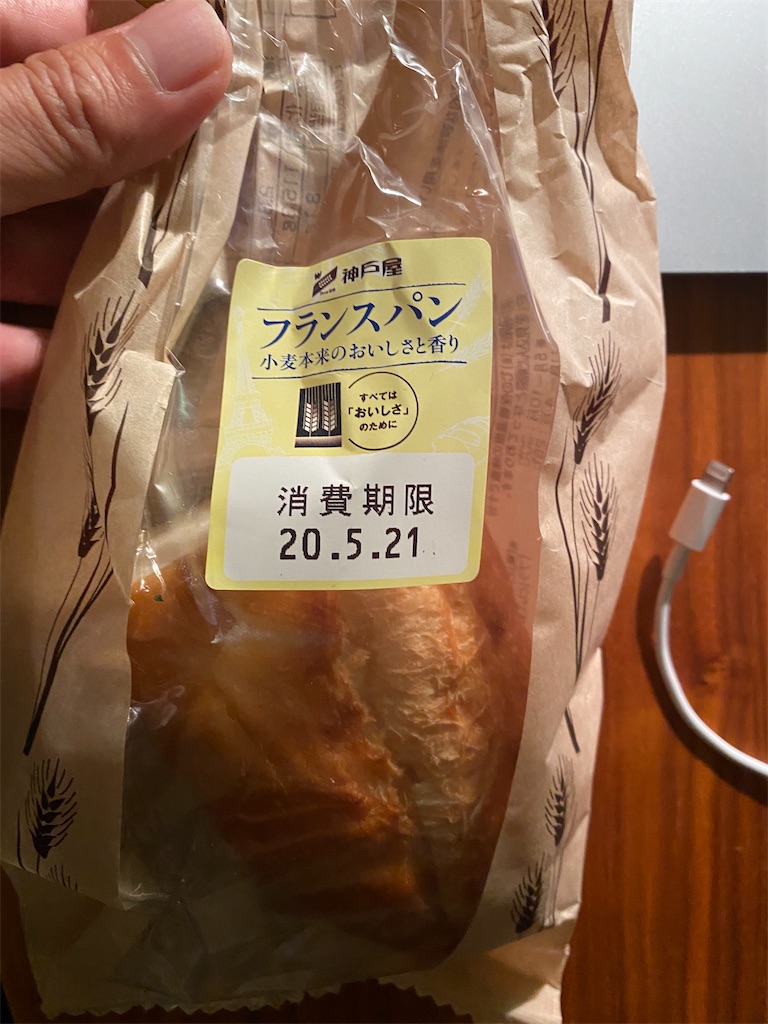 スーパーに ビビるほど美味いフランスパン が売っててオレ感動した 羽鳥商店 スーパーに ビビるほど美味いフランスパン が売っててオレ感動した 羽鳥商店