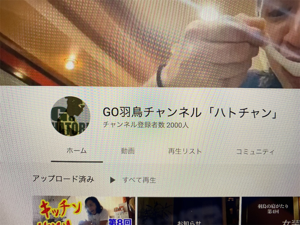 f:id:gohatori:20200602072142j:image f:id:gohatori:20200602072142j:image
