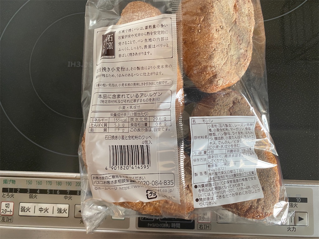 f:id:gohatori:20200605082628j:image f:id:gohatori:20200605082628j:image