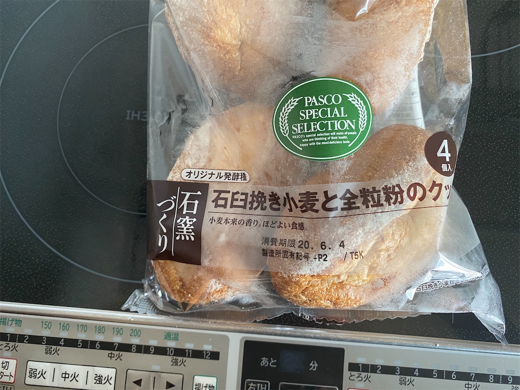 f:id:gohatori:20200605082644j:image f:id:gohatori:20200605082644j:image
