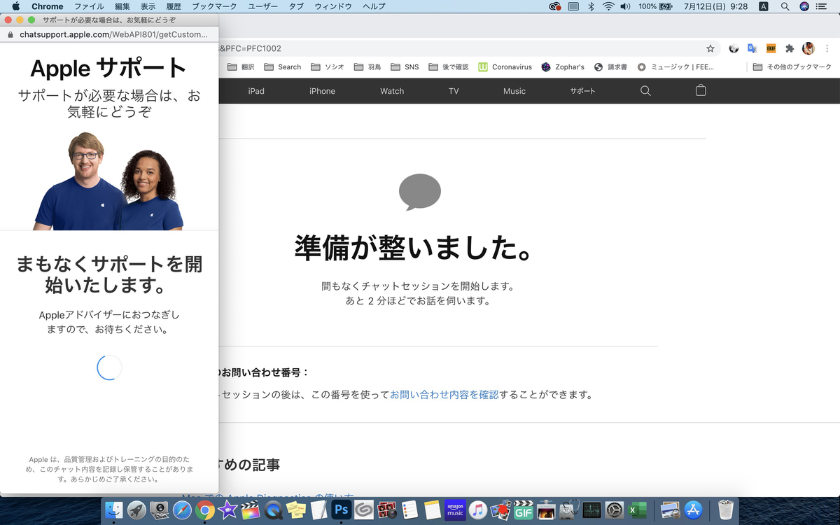 f:id:gohatori:20200712121202j:plain