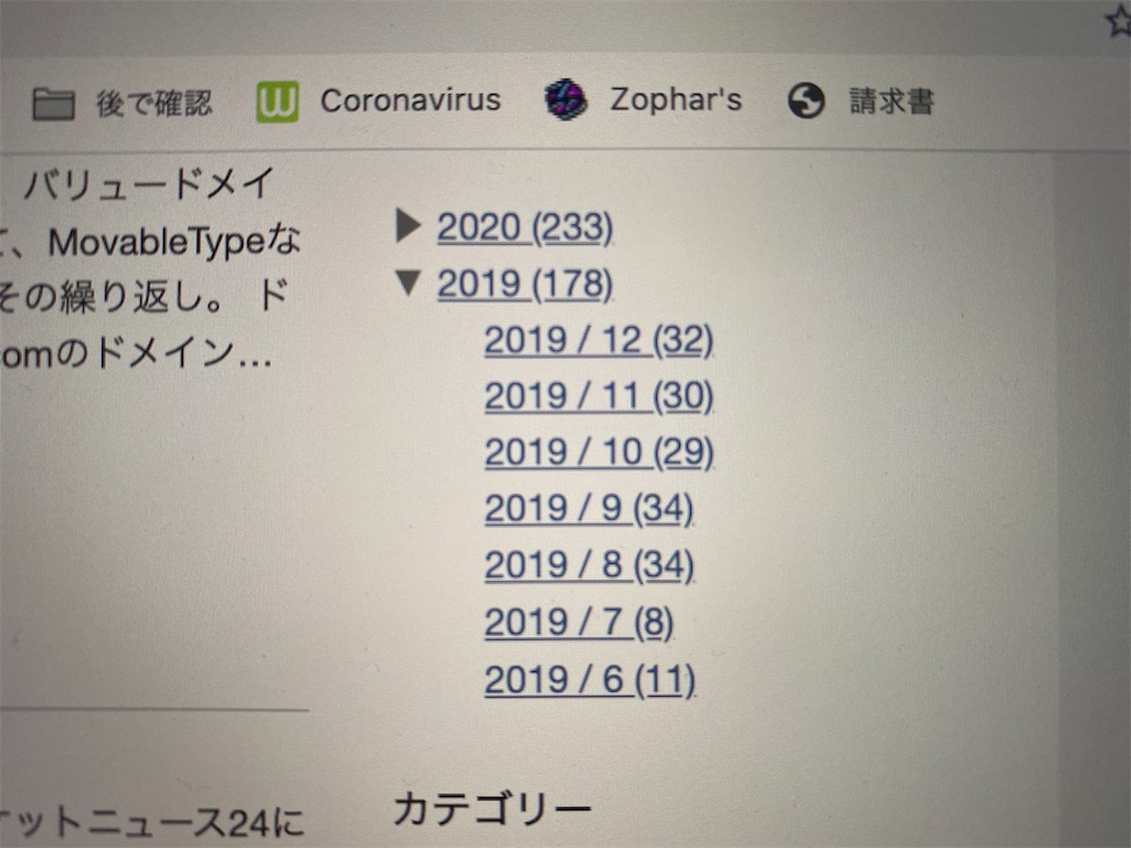 f:id:gohatori:20200719070456j:image f:id:gohatori:20200719070456j:image