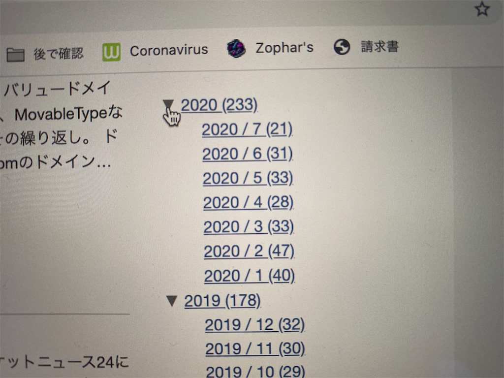 f:id:gohatori:20200719070522j:image f:id:gohatori:20200719070522j:image