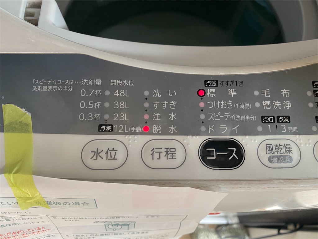 f:id:gohatori:20200810084803j:image f:id:gohatori:20200810084803j:image