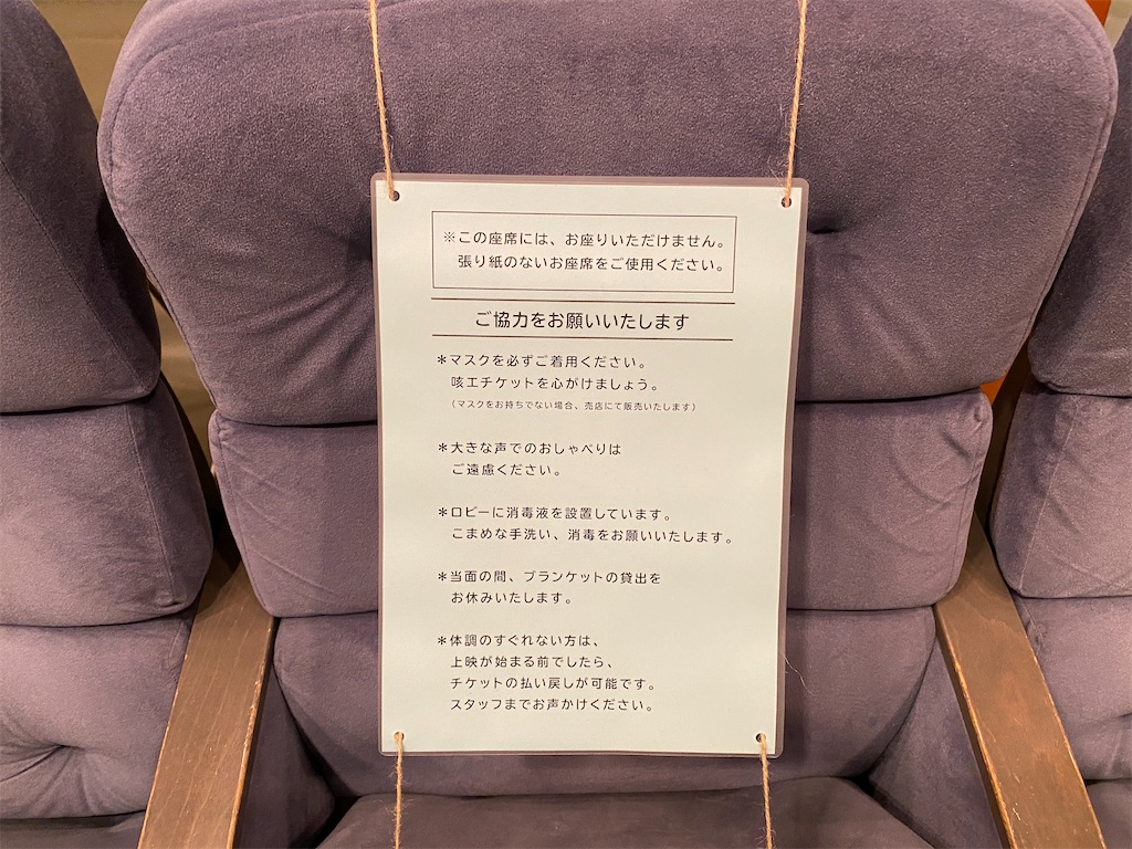 f:id:gohatori:20200811044441j:image