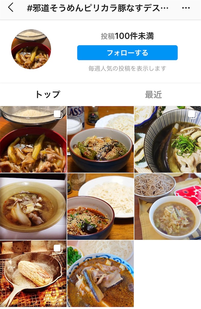 f:id:gohatori:20200826053922j:image