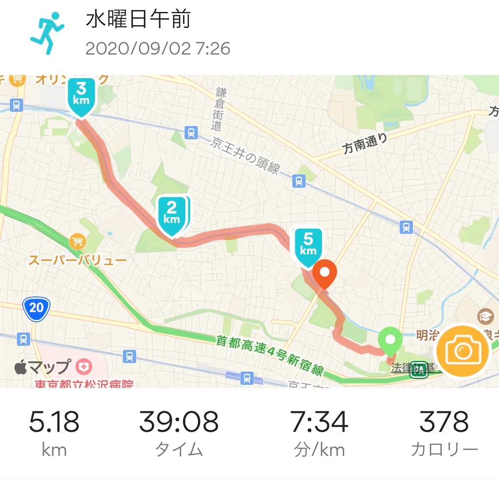 f:id:gohatori:20200902093424j:image