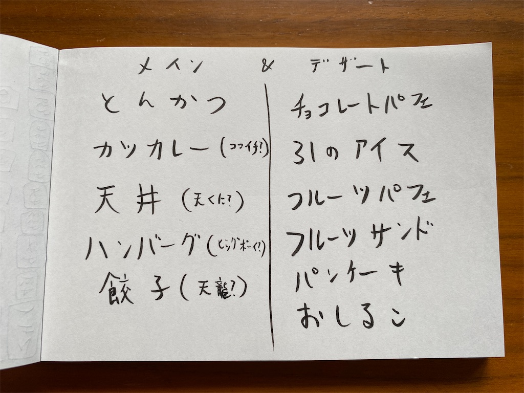 f:id:gohatori:20201108080715j:image