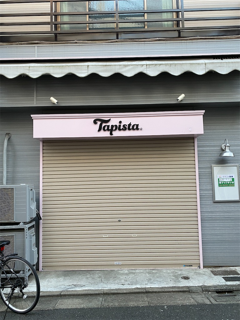 f:id:gohatori:20201116082412j:image