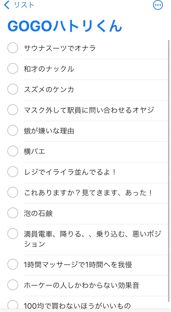 f:id:gohatori:20201210082801j:image f:id:gohatori:20201210082801j:image