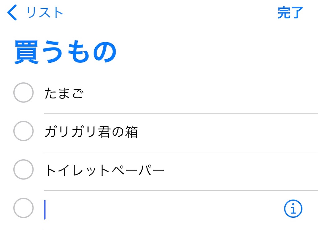 f:id:gohatori:20201210082804j:image f:id:gohatori:20201210082804j:image