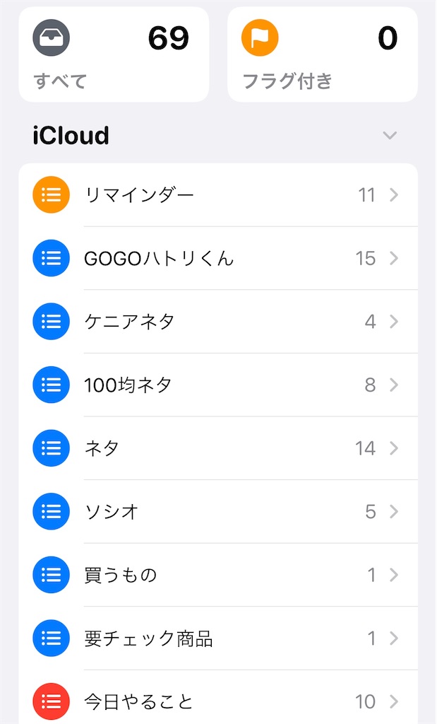 f:id:gohatori:20201210082807j:image f:id:gohatori:20201210082807j:image