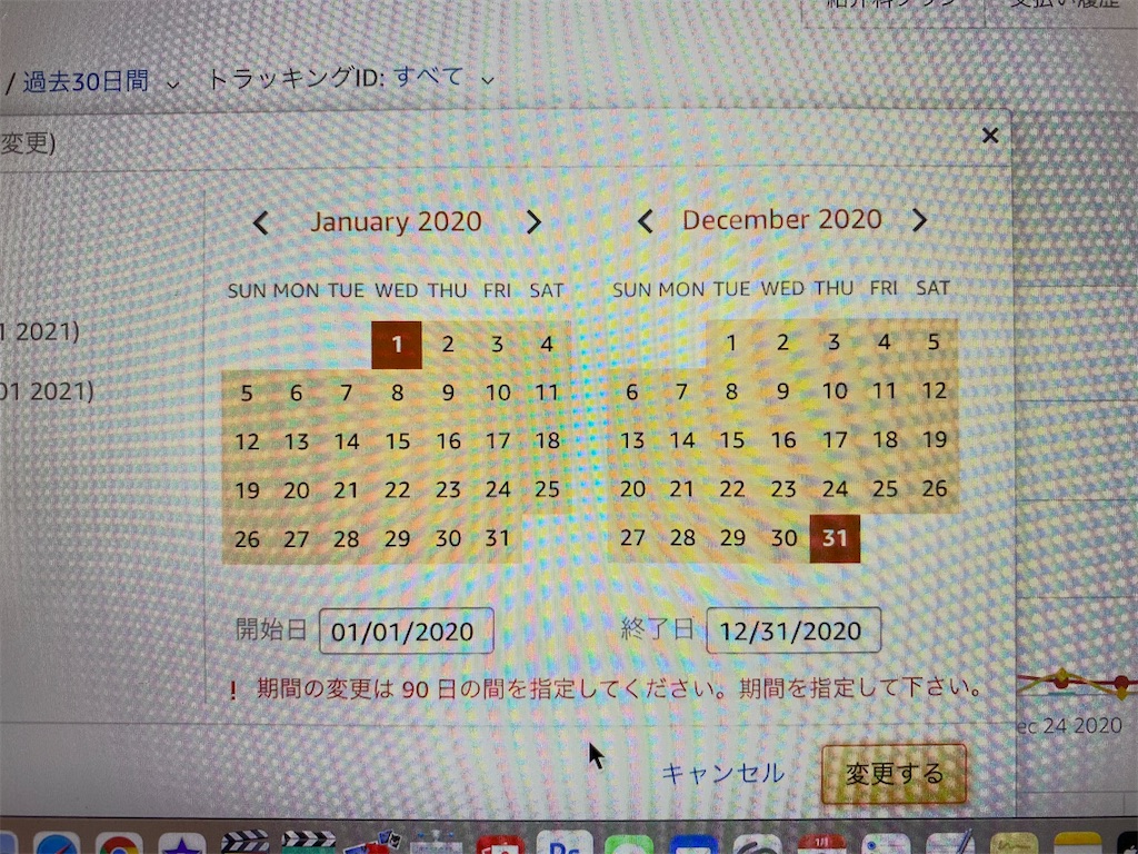 f:id:gohatori:20210102090011j:image f:id:gohatori:20210102090011j:image