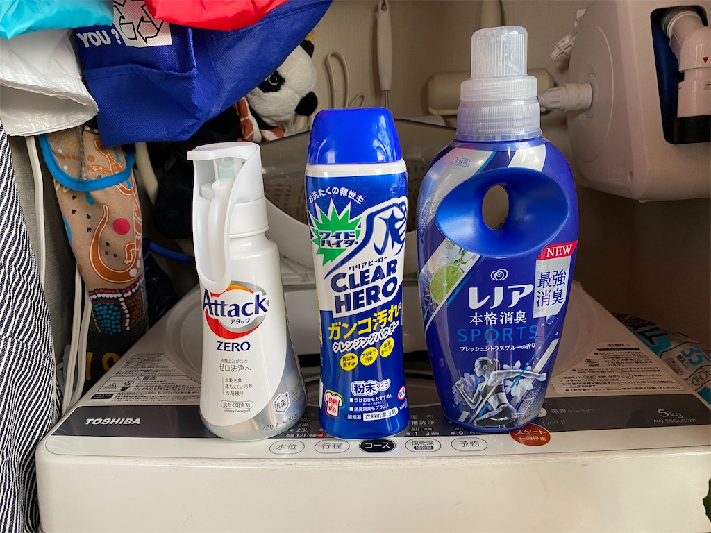 我が家の「洗濯三種の神器」が決定しました - 羽鳥商店