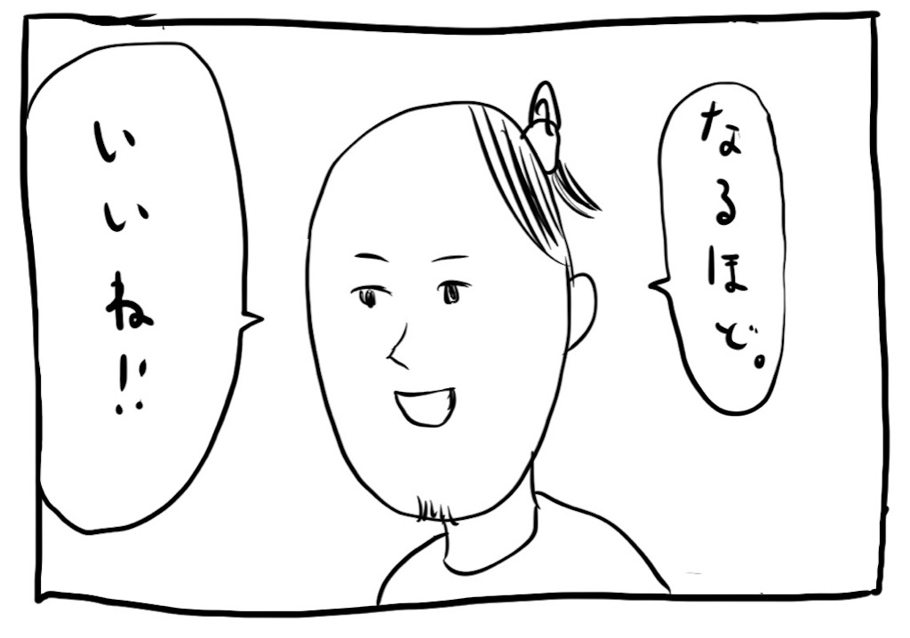 f:id:gohatori:20210205222107j:image f:id:gohatori:20210205222107j:image