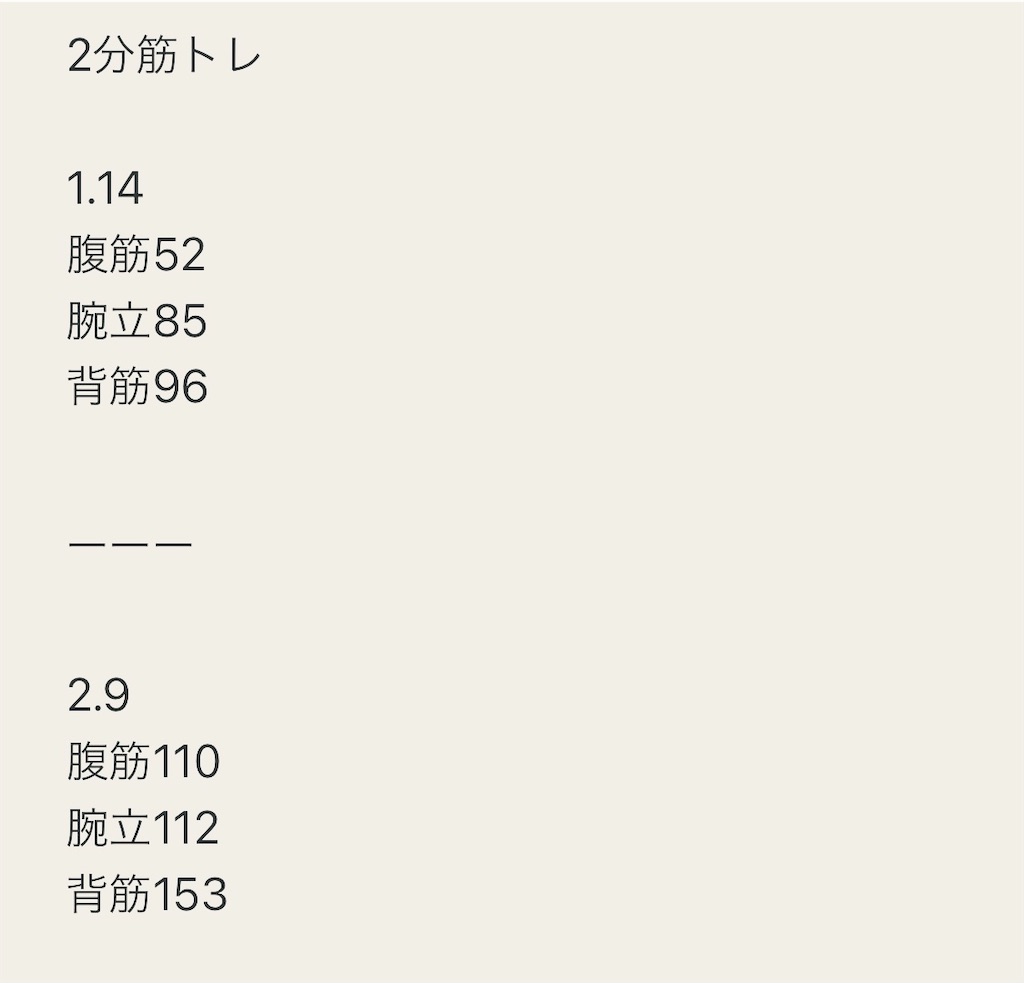 f:id:gohatori:20210209232322j:image f:id:gohatori:20210209232322j:image