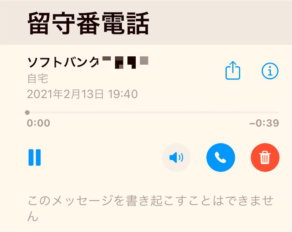 f:id:gohatori:20210214112003j:image f:id:gohatori:20210214112003j:image