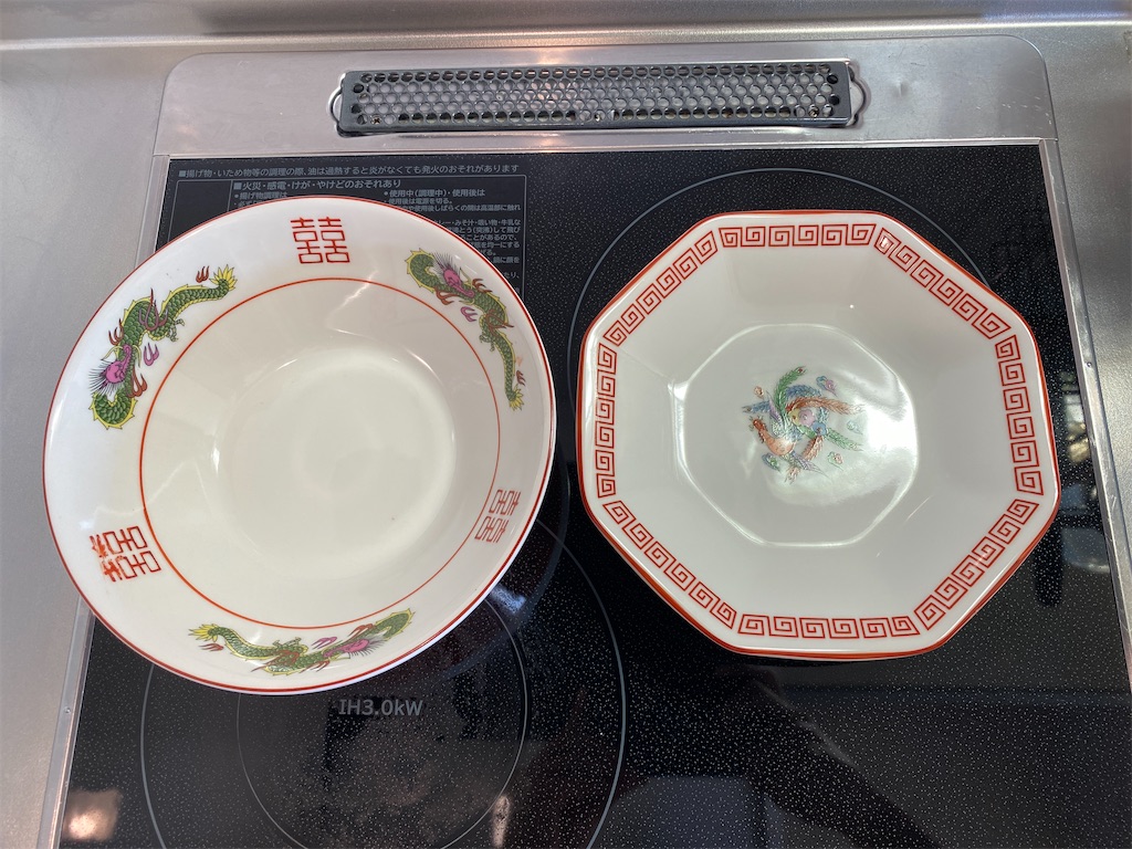 実にイイ感じのラーメンどんぶりと中華皿をAmazonで買いました - 羽鳥商店
