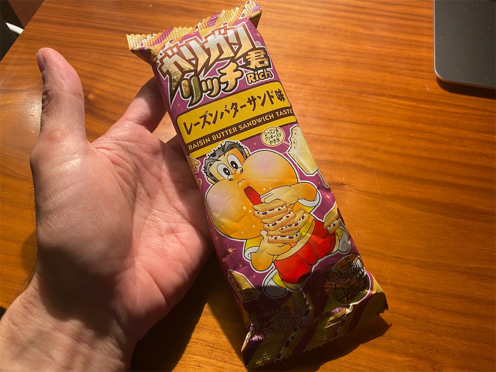 f:id:gohatori:20210327202146j:image