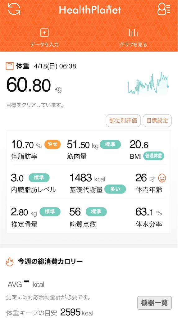 f:id:gohatori:20210418090222j:plain