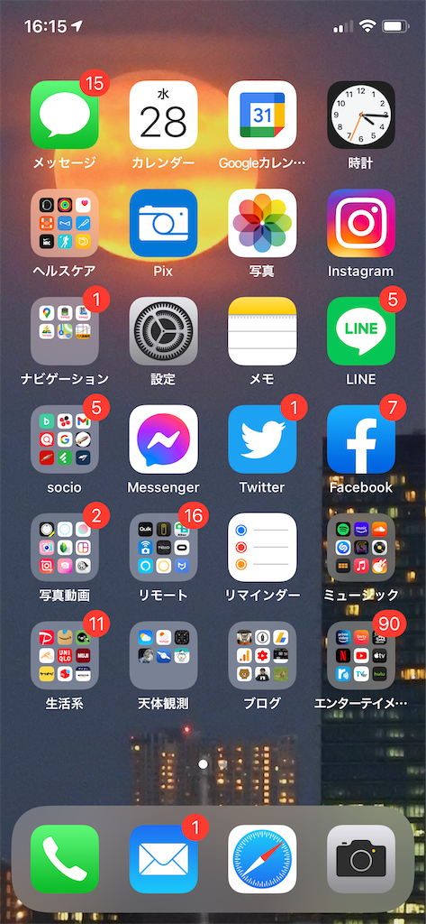 f:id:gohatori:20210429075826p:image f:id:gohatori:20210429075826p:image