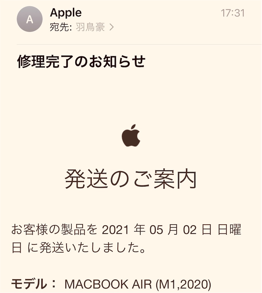 f:id:gohatori:20210502185409j:image