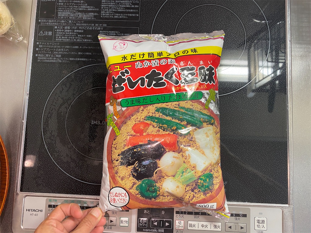 f:id:gohatori:20210526064521j:image