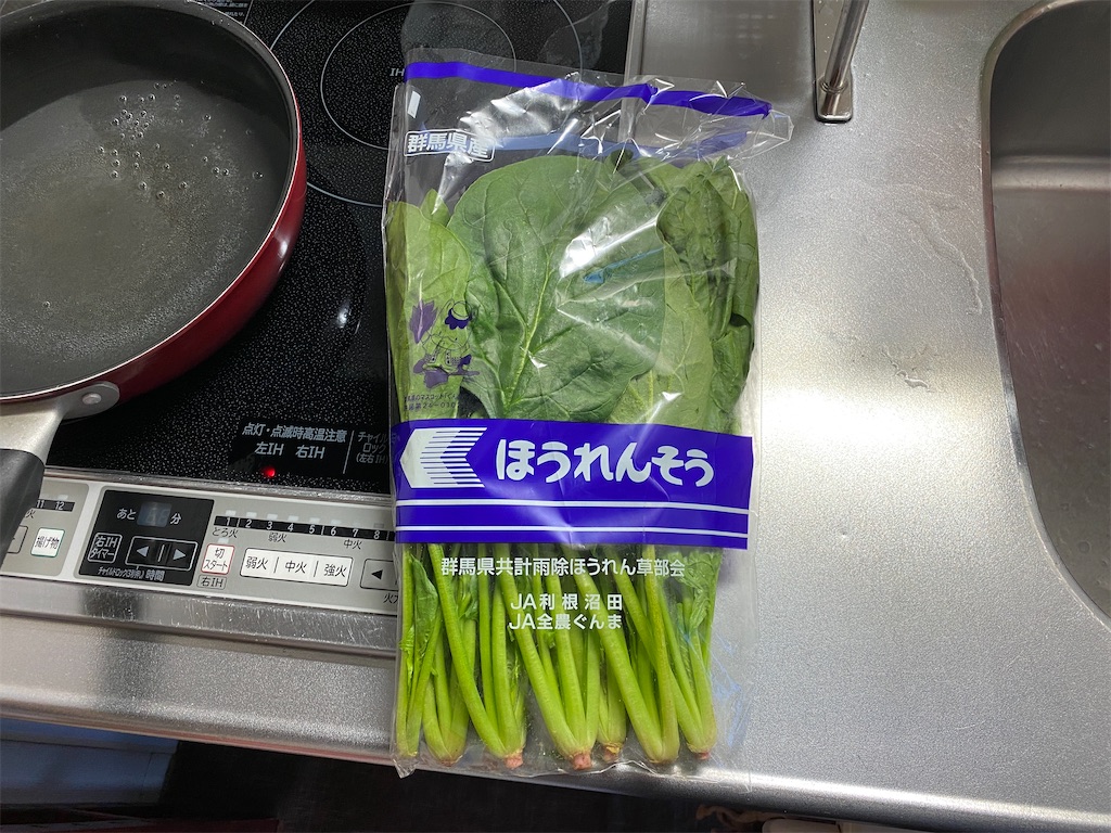 f:id:gohatori:20210607073207j:image f:id:gohatori:20210607073207j:image