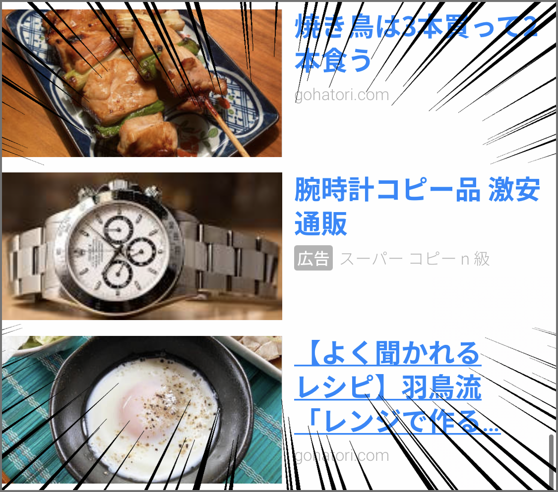 f:id:gohatori:20210609065736p:plain